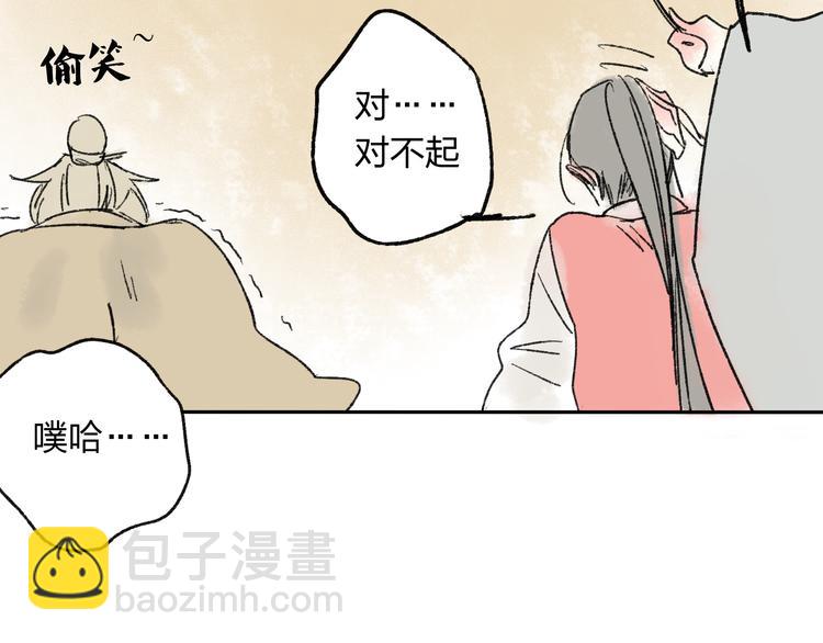 第14话 说我是女孩子会生气的！60