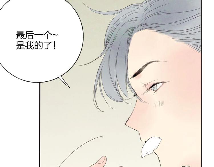 番外篇 基年大吉！35