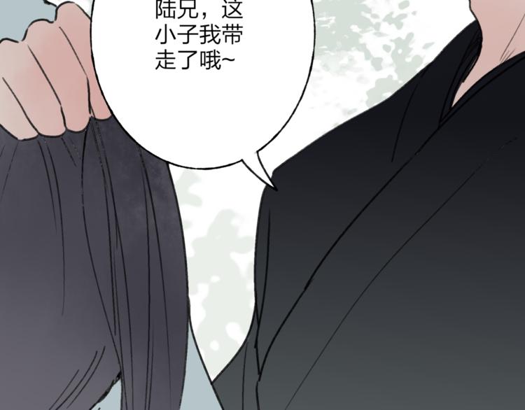 第38话 遭遇变态袭击60
