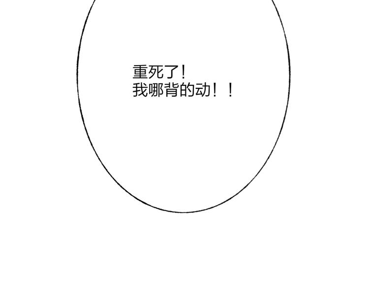 第44话 你没事真的太好了89