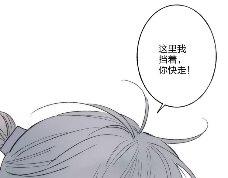 第58话 我相信你，不会伤害我44