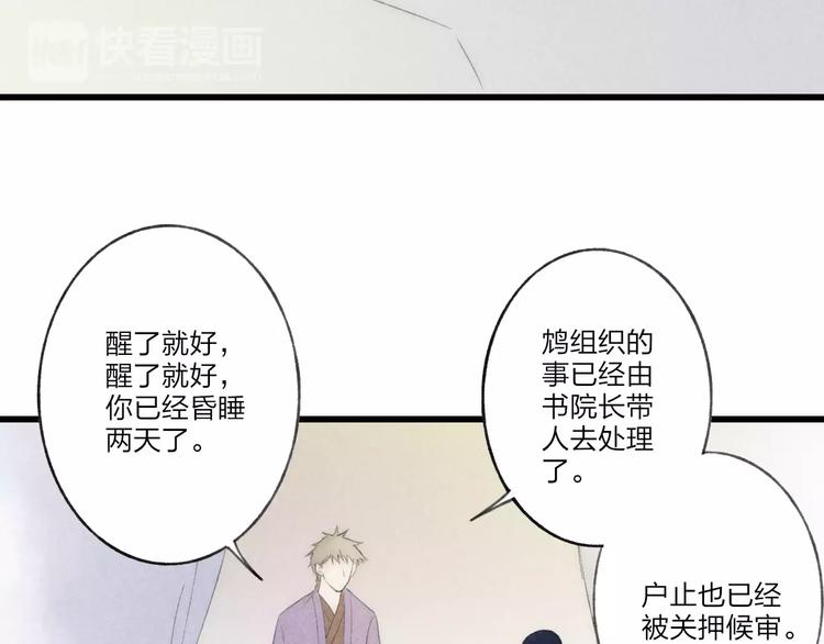 最终话：我好想你39