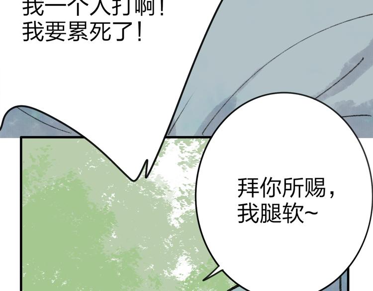 第37话 暗算38