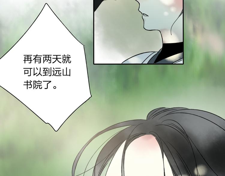 第11话 我不会赖账的34