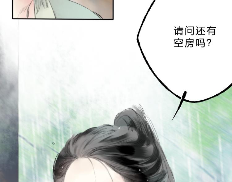 第4话 今晚我会杀死你68