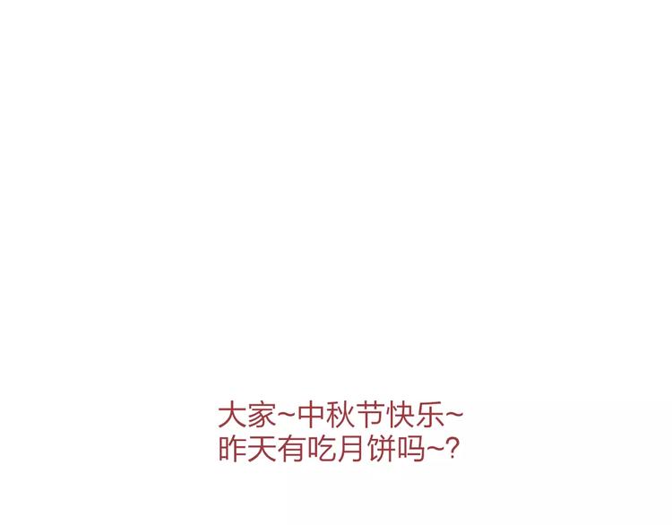 番外 感受你的温柔58