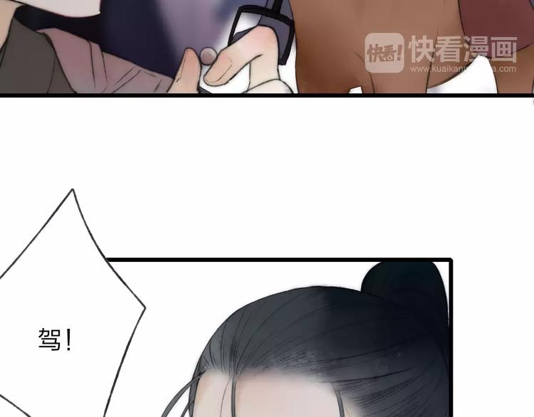 第61话 父与子6