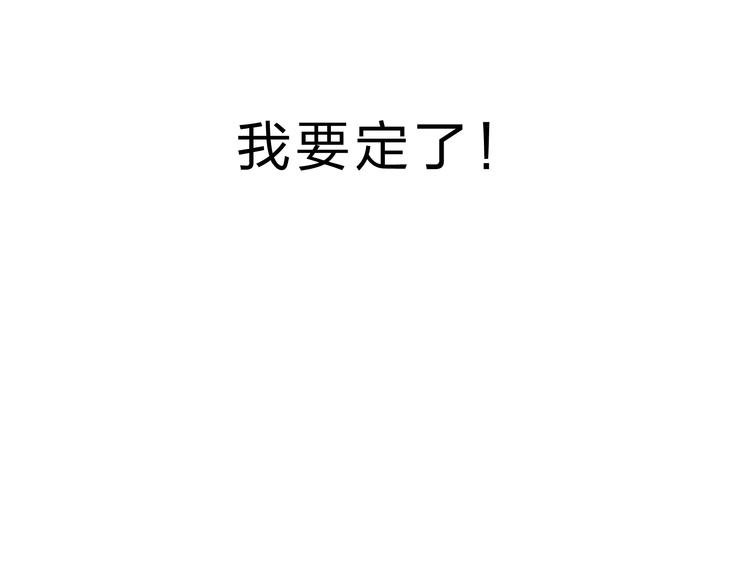 第4话 今晚我会杀死你137