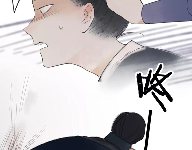 第53话 危机四伏55