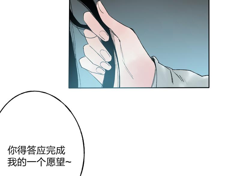 第6话 来做个交易吧47