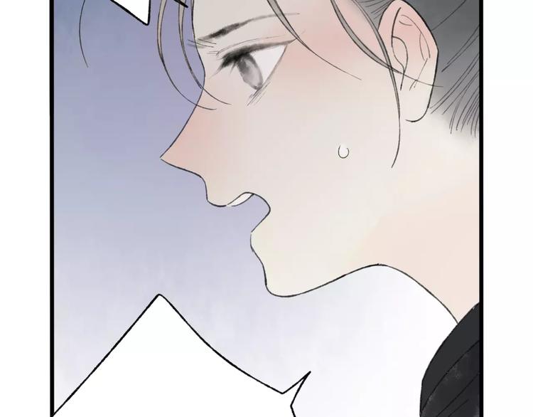 第47话 白衣少年68