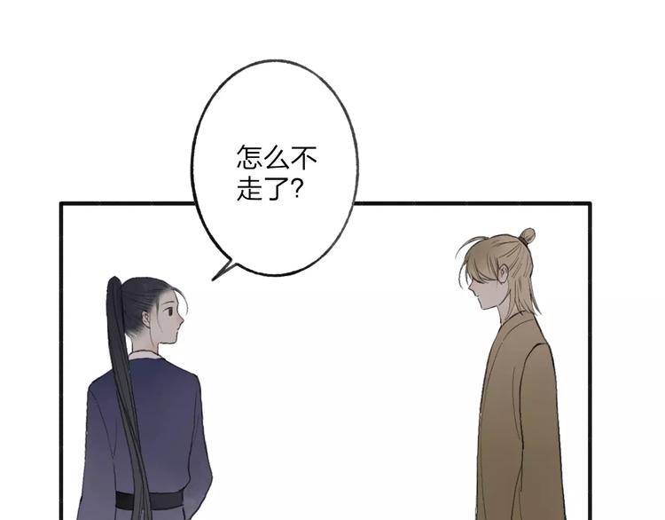 第54话 痛苦回忆49