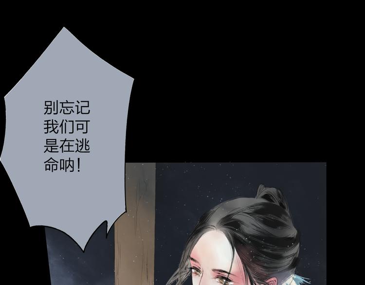 第1话 灭门之仇41