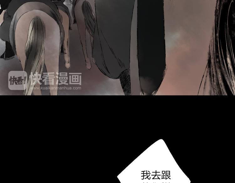 第2话 娘亲求你不要丢下我！66