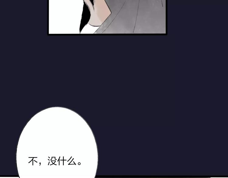 第48话 父亲的线索57