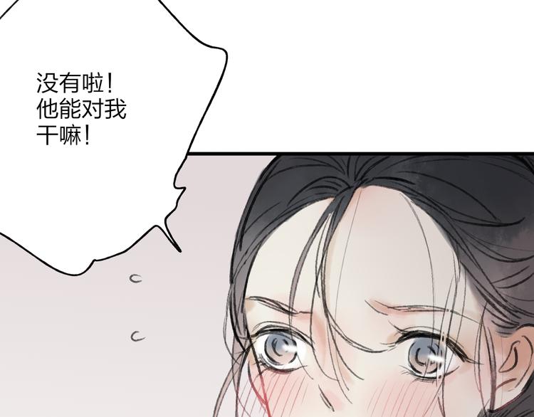 第32话 别急着离开我34