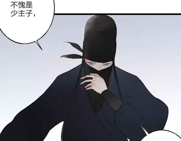 第56话 敌人来袭33