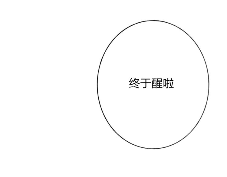 第38话 遭遇变态袭击82