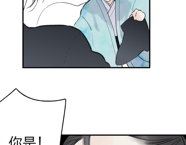 第37话 暗算52