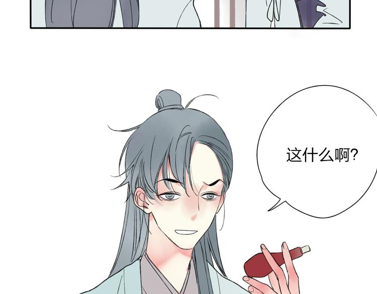第22话 她是个有趣的家伙35