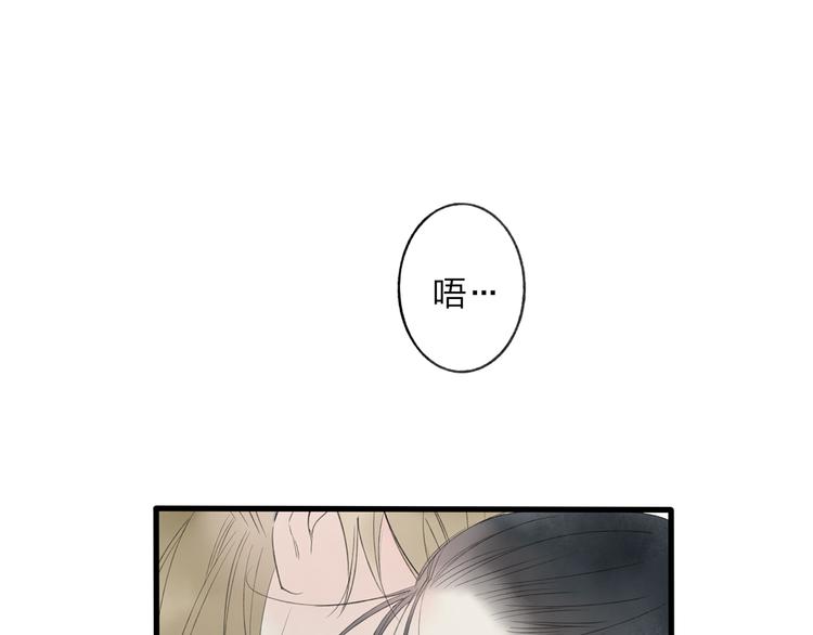 第42话 为了我舍弃性命也没关系吗2