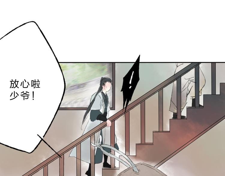 第4话 今晚我会杀死你111
