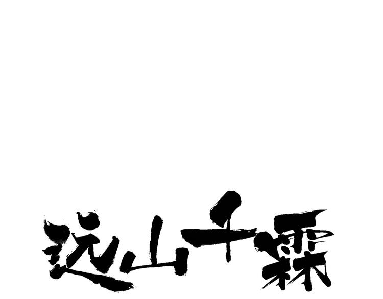 第37话 暗算0