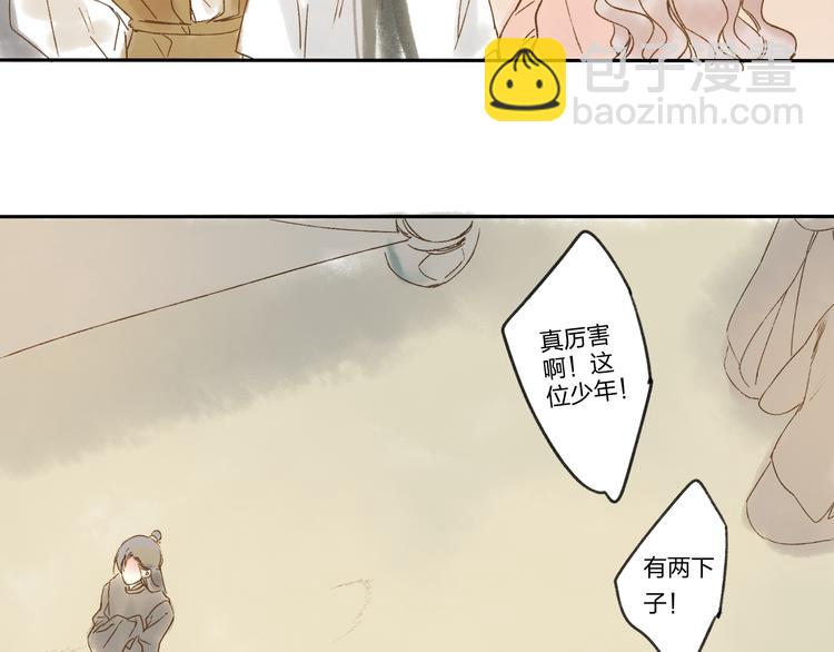 第13话 这么快就遇到对手了10