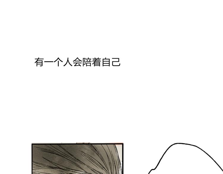 第14话 说我是女孩子会生气的！61