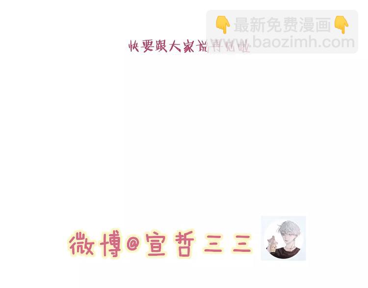 第64话 同归于尽51