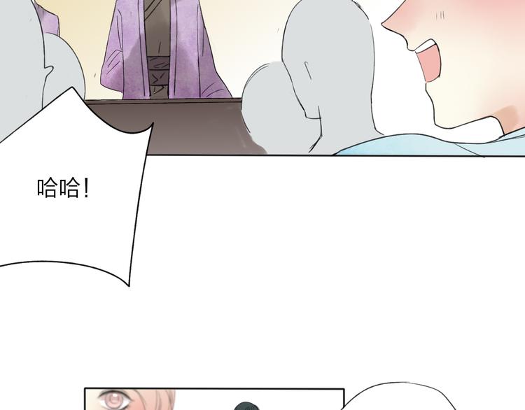 第24话 你就这么讨厌我吗？7
