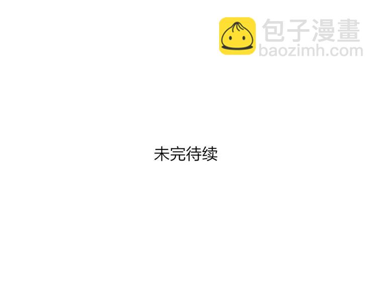 第47话 白衣少年99