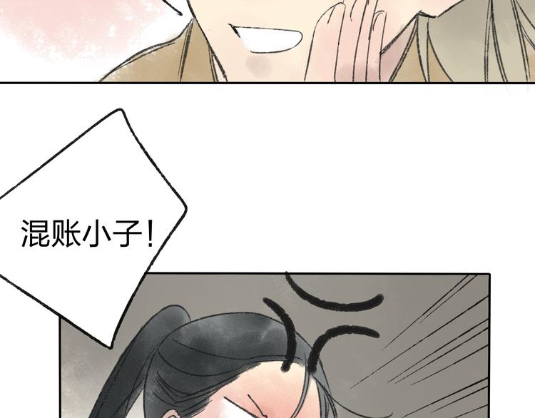 第14话 说我是女孩子会生气的！55