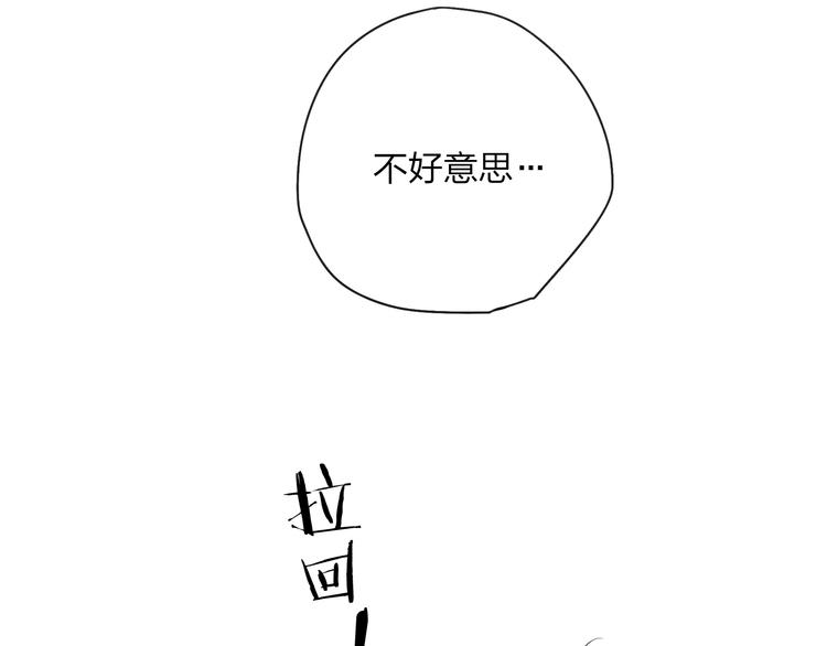 第21话 有我在57