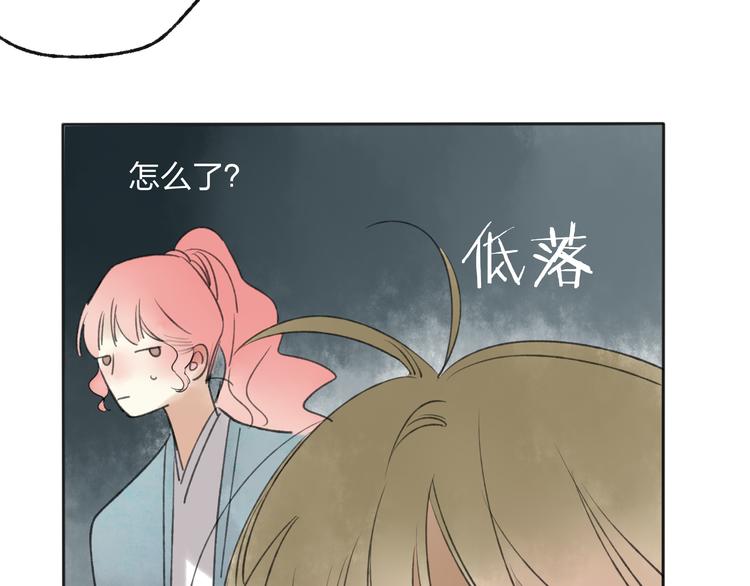 第25话 我厌烦你了72