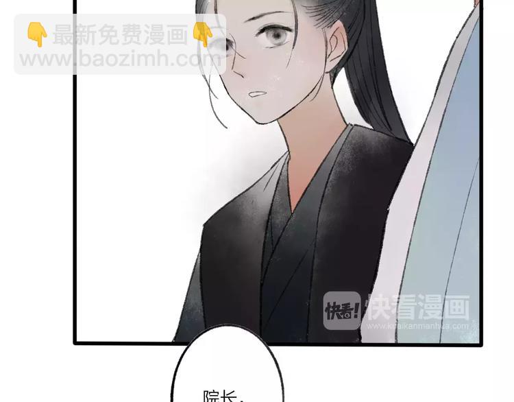 第51话 我喜欢你，你呢32
