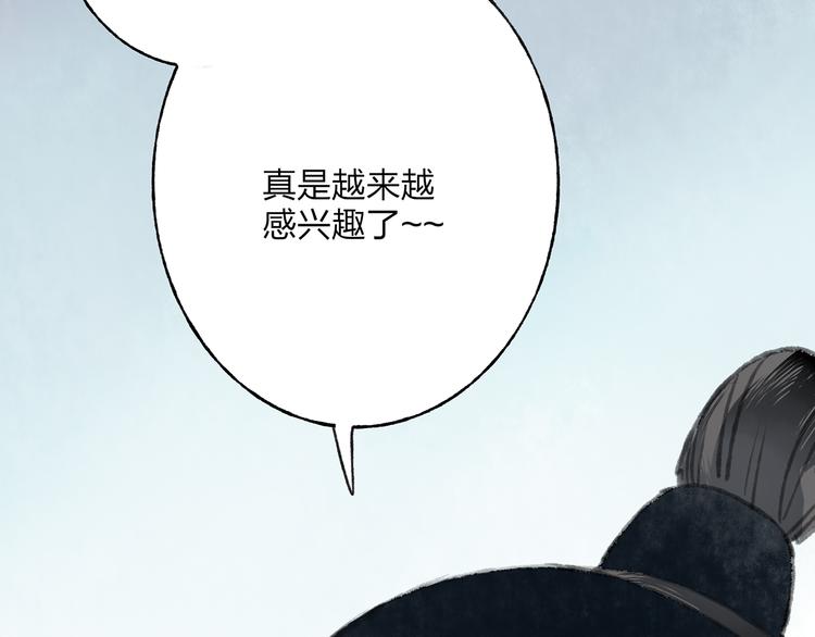 第40话 我来救你了！22