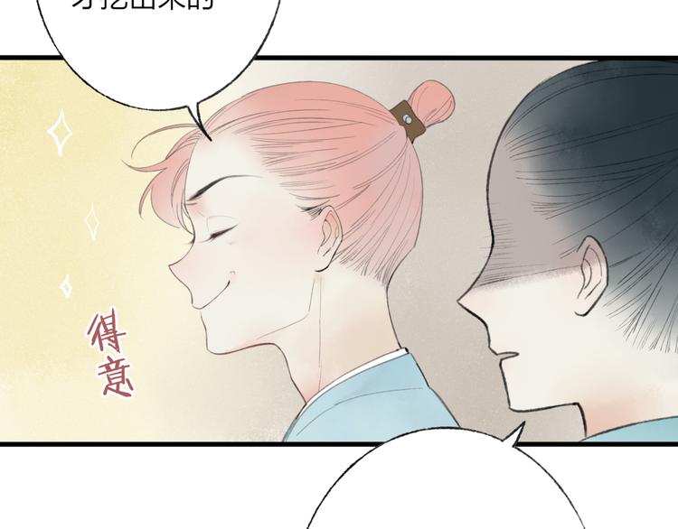 第44话 你没事真的太好了9