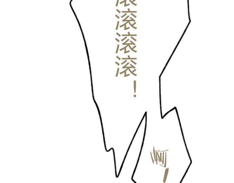第43话 感情萌芽93