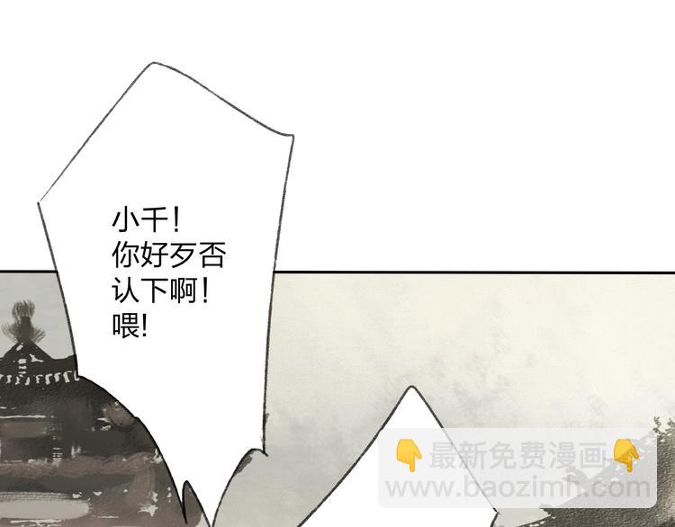 第14话 说我是女孩子会生气的！23
