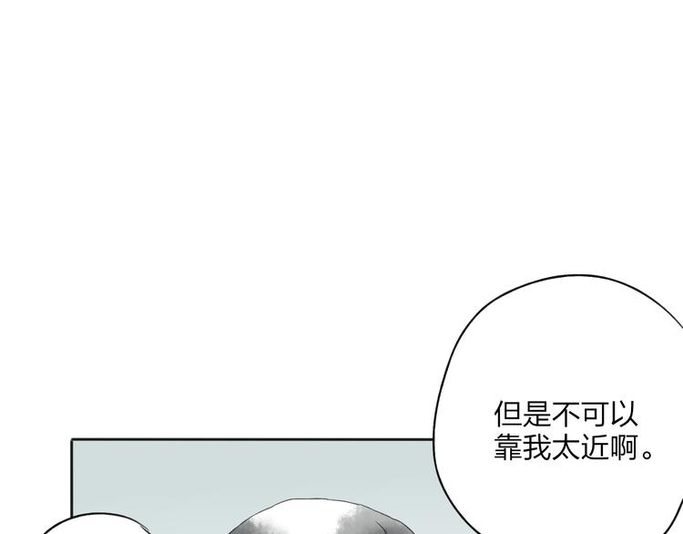 第23话 不要靠近我115