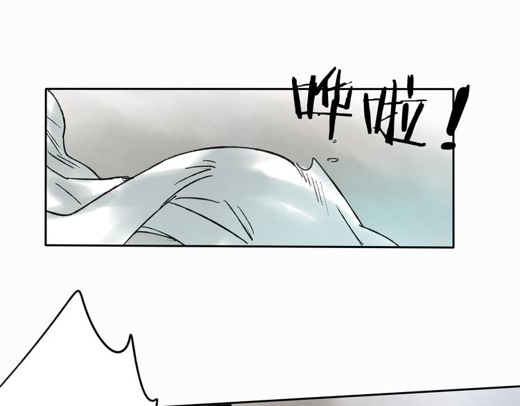 第9话 被下迷药了！36