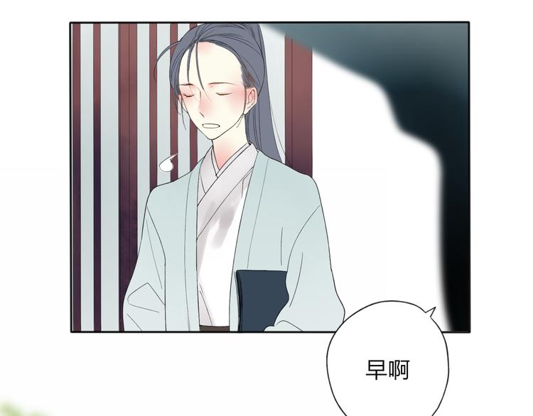 第23话 不要靠近我18
