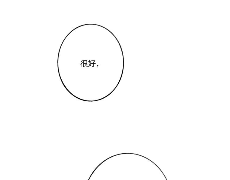 第60话 好好活下去62