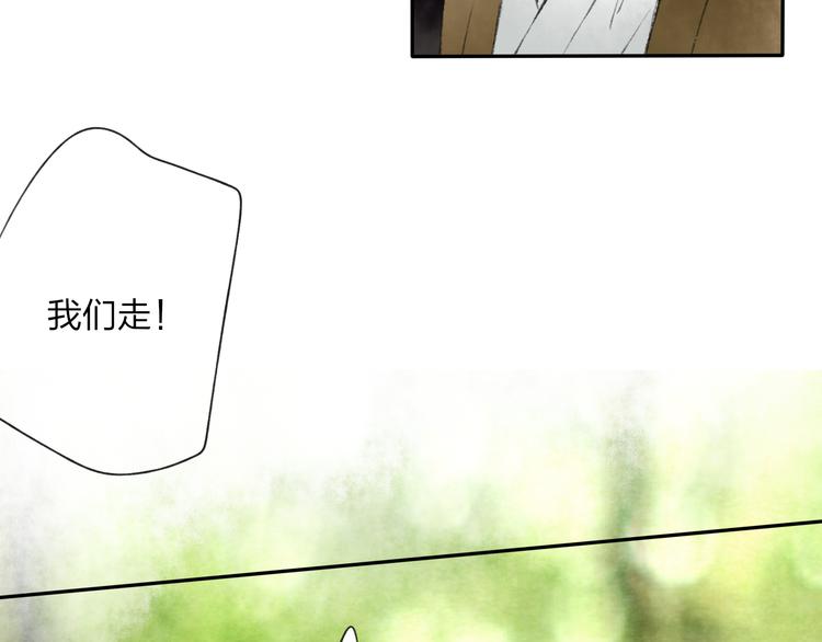 第16话 是我害了你32