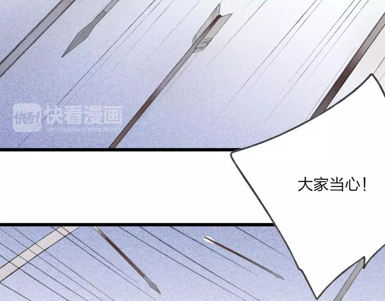 第56话 敌人来袭13