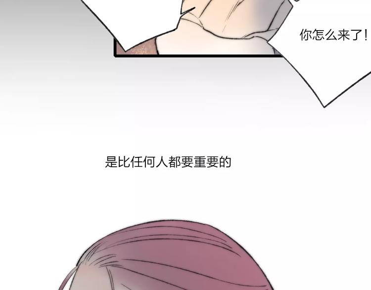 第59话 阿碟29