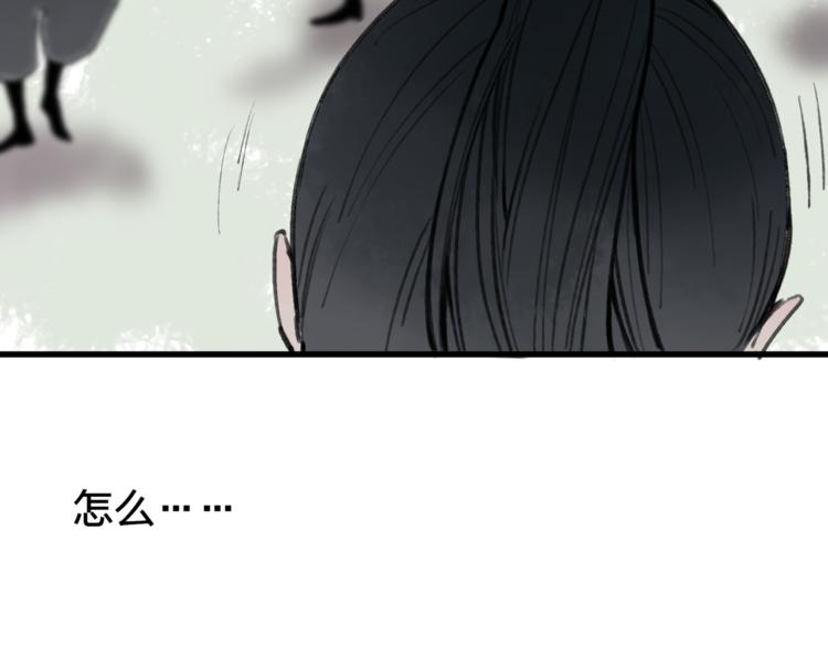 第38话 遭遇变态袭击19