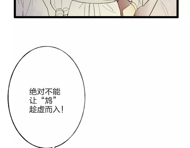 第55话 保卫书院行动开始！56