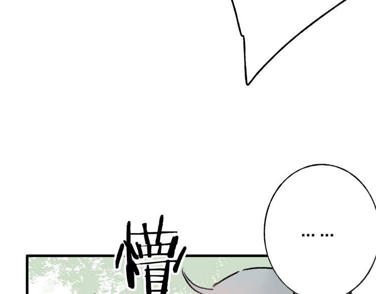 第39话 小千被变态抓走了！65